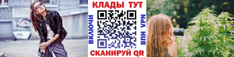Сколько стоит Сковородино Кокаин МЕФ Бошки Шишки