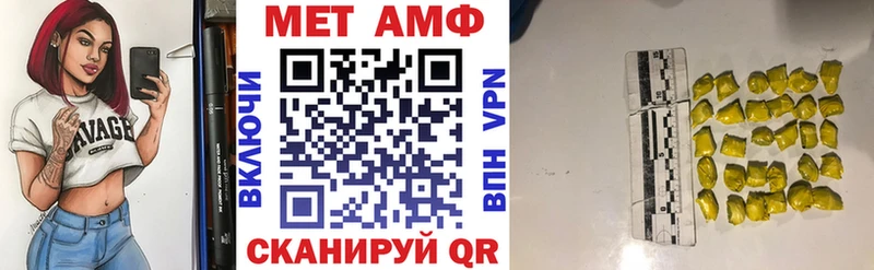 Амфетамин Premium  Сковородино 