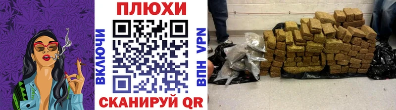 сколько стоит Сковородино ГАШИШ убойный