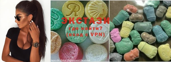 ECSTASY Зеленокумск