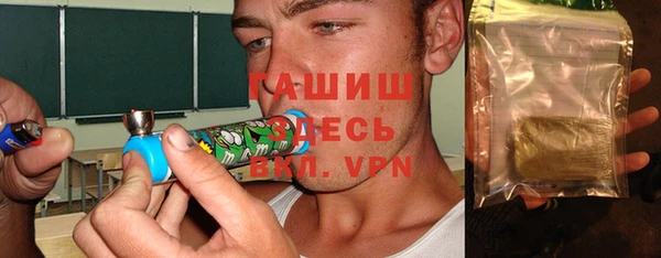 ECSTASY Зеленокумск