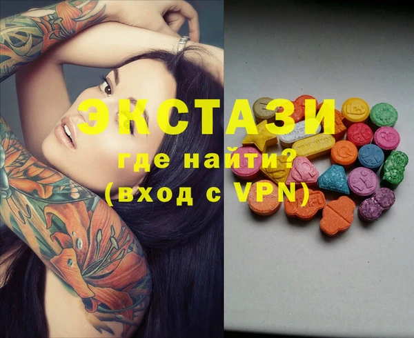 ECSTASY Зеленокумск