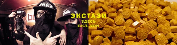 ECSTASY Зеленокумск