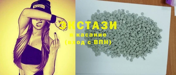 ECSTASY Зеленокумск