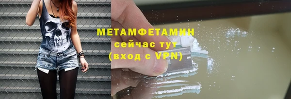 винт Зеленодольск