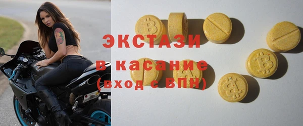 винт Зеленодольск