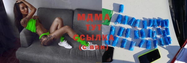винт Зеленодольск