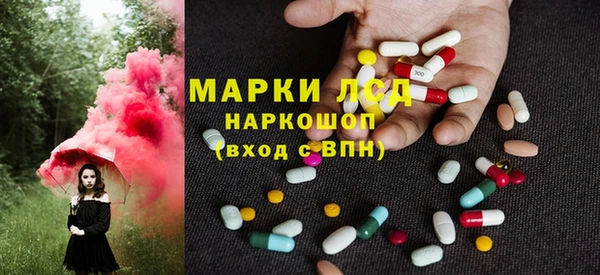 винт Зеленодольск
