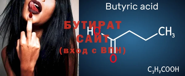 винт Зеленодольск