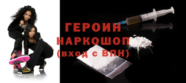винт Зеленодольск