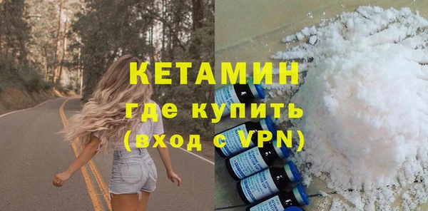 винт Зеленодольск