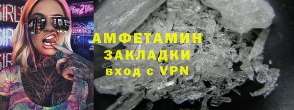 винт Зеленодольск