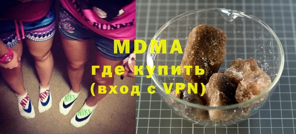 винт Зеленодольск
