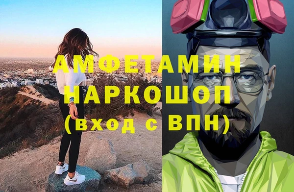 винт Зеленодольск