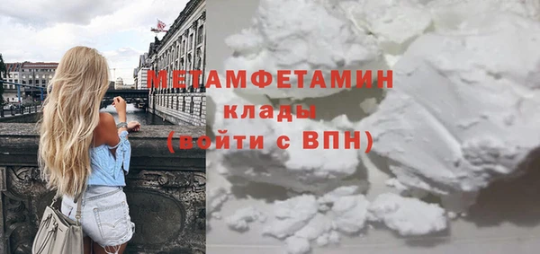 ECSTASY Зеленокумск