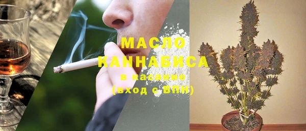 ECSTASY Зеленокумск