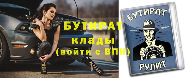 винт Зеленодольск