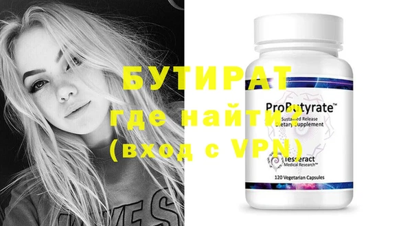ECSTASY Зеленокумск