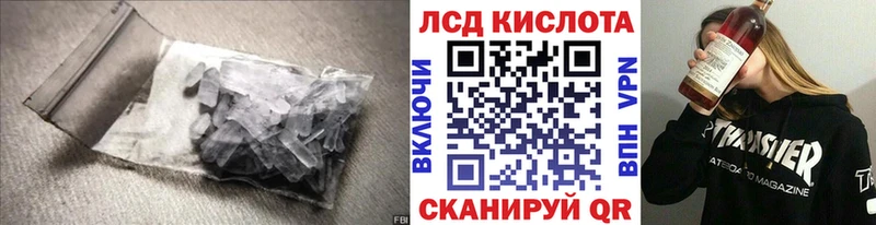 ЛСД экстази ecstasy Сковородино