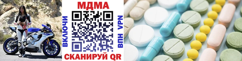 MDMA кристаллы  Сковородино 