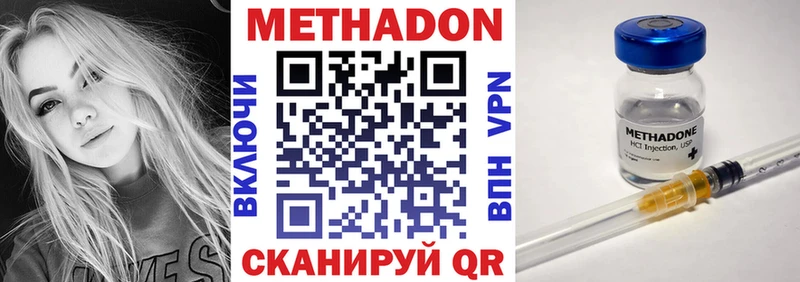 купить   Сковородино  МЕТАДОН мёд 
