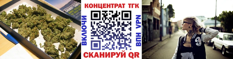 Дистиллят ТГК вейп дарнет шоп блэк спрут рабочий сайт Сковородино